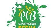 Студенческая весна-2023