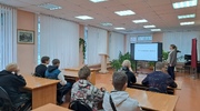 Единый урок - 