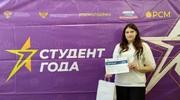 Всероссийская национальная премия