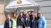 Экскурсия в ОАО 